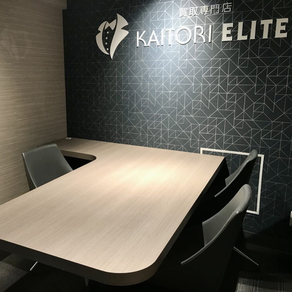 買取エリート 新宿店