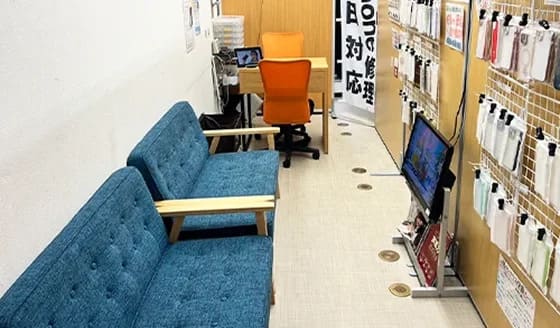 リユース相談本舗 新宿南口店