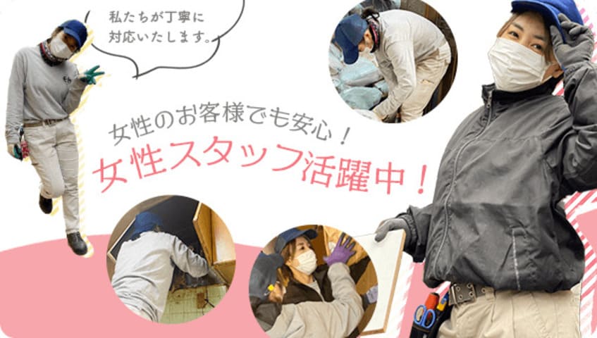 お部屋片付け日本一の画像